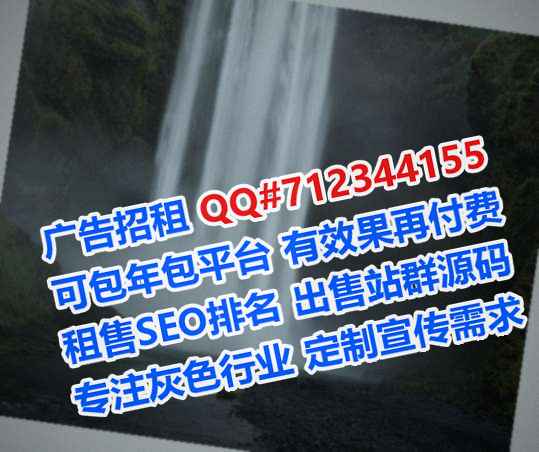 永顺借腹生子节能环保有限公司